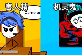 虚空对决！你的同桌成了新邻居！是游戏内的对手？！视频封面