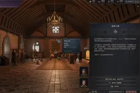 从零开始的中世纪欧洲种田计划-《CK3十字军之王3 》攻略档第五期视频封面