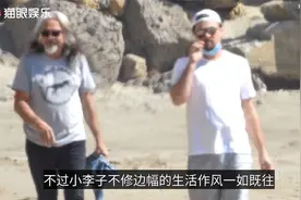 46岁小李子颜值回春！与父亲继母海边散步，曾被封嫩模收割机