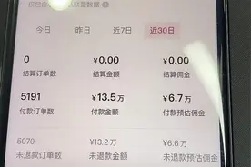 抖音书单玩法，30天佣金6.7万，不比上班爽啊视频封面