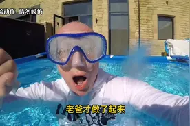 挑战DIY水下呼吸工具，谁的憋气时间会是最长视频封面