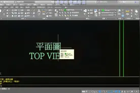 【干货】CAD平面图绘制教学，室内设计施工图，门窗的绘制