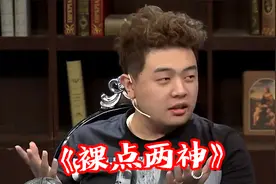 【JY】狼人杀高光回顾：被验出来我就不装了，首轮发言裸点两神！