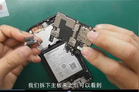 小米6进水后能开机却不亮屏，主板多处腐蚀，原来是这里坏了视频封面