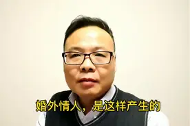 情人，是这样产生的视频封面