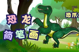 画一只前爪像扇子一样的恐龙，绿色的恐爪龙！