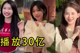 “热恋冰淇淋”是啥？短短几天播放30亿，网友：太洗脑了！视频封面