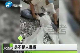 数钱数到手软！公司用8万枚一毛硬币给员工发工资视频封面