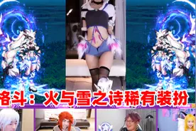 【大硕】劲爆了,小小玉酱，COS女格斗至尊装扮跳舞视频封面