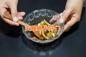 家里有蟑螂不可用脚踩，教你个小窍门，蟑螂再也不敢来你家视频封面