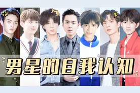 逆天颜值评判标准：王源刚及格，王嘉尔大众脸，白敬亭不是帅哥？