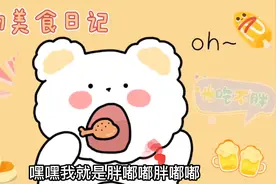 0-3岁宝宝益智早教儿歌动画：胖嘟嘟视频封面