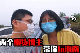 海南除了三亚还能玩什么？看海？盐田？竟然还有樱花庄园！视频封面