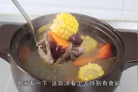 增强体质、提高免疫力，3种食材煮汤喝，食欲好、身体更强壮