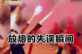 盘点放鞭炮的爆笑瞬间，小伙点燃皇家礼炮，下一刻便出现在医院视频封面