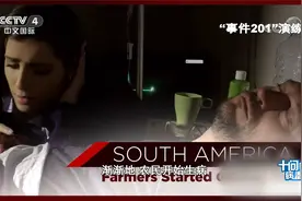 十问美式病毒溯源：美国为何在新冠病毒起源上向中国“泼脏水”？视频封面