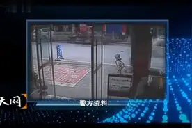 纪实：貌美女子命丧河边，下身丝袜被撕粉碎，体内却没有侵害痕迹视频封面
