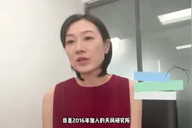 听学长讲天风视频封面