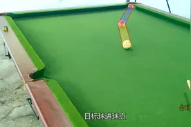 台球教学：左软塞与右软塞的击打效果和打法视频封面