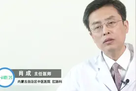 大便上有白色粘稠物是什么？是肠道出现问题了吗？视频封面