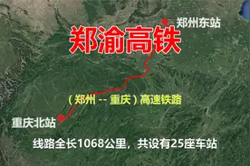 郑渝高铁，连接河南郑州和重庆的高速铁路，高空游览全程风景视频封面