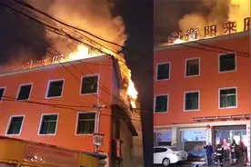 湖南衡阳来雁医养中心火灾原因初步调查为用电起火 多干部被免职视频封面