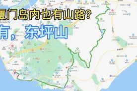 自驾穿越厦门东坪山，感受大城市里的山路十八弯视频封面