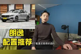 大众朗逸买哪款好？要不要等朗逸XR，我推荐这一款