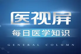 抽烟更容易得老年痴呆症吗#医学 #肿瘤@医视屏 @医视屏-医事视频封面