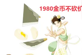 火影忍者手游：中秋天天的招募方式已确认，1980金币良心忍者？视频封面