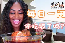 吃饭必看 | 美国阿姨喊你吃饭啦，今日美食：大龙虾和烤土豆
