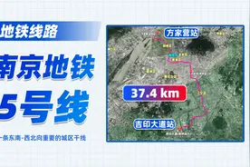 祝贺南京市！南京地铁5号线最新模拟！视频封面