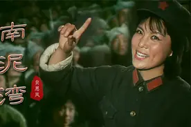 经典老歌《南泥湾》贠恩凤版本，歌声细腻动听，不比郭兰英差 ！视频封面