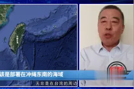 军情：你了解吗？分析美国航母的动向，听专家理性分析根本原因视频封面
