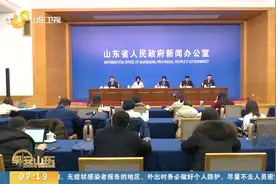 山东：义务教育招生“全网通办”，实现学生报名入学“零跑腿”视频封面