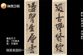 袁世凯儿子书法作品，原来这么厉害！