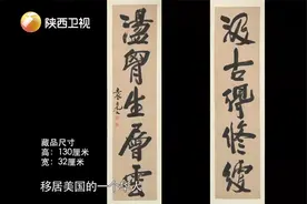 袁世凯儿子书法作品，原来这么厉害！