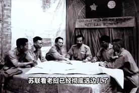 1979中越冲突，老挝的做法是对是错？视频封面