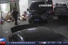 辽宁大连“12.31”火灾调查 管理失守 人防物防环环缺失酿成惨剧视频封面