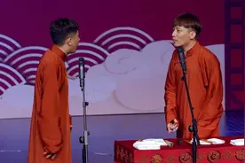 <岳云鹏搞笑相声>胸不平何以平天下。视频封面