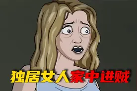 独居女人感觉家里有脏东西，殊不知自己已经被人下药《别割我手》视频封面