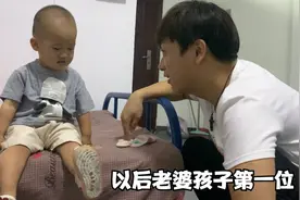 小飞去接丹丹和涵涵，以后把家庭放在第一位，不让老婆孩子受委屈