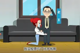 投资又亏了？“市盈率”这个最基本的概念没懂吧？逆风翻盘的机会视频封面