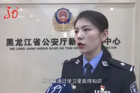 140多万雷达币不翼而飞 警方全国追踪 抓捕涉案团伙26人视频封面