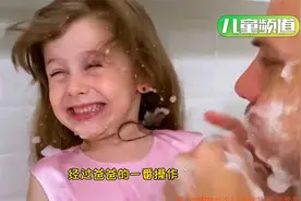 粗心老爸带娃趣事多，造型非常独特，给女孩制作各种奇趣服装视频封面