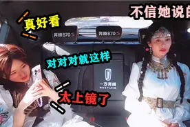 赵露思综艺感有多绝：一上来吹捧白鹿笑岔气，撩裙子逗吴磊难招架