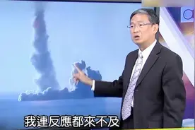 台湾名嘴谈巨浪3、东风41D导弹厉害之处，美国连反应都来不及！视频封面