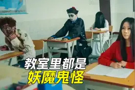 僵尸和丧尸打了起来，却被老师一脚踹飞视频封面