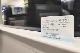 出发！三门峡-郑州，没赶上高铁，其实改签一下就好了，不要钱视频封面