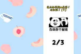 退出国籍要交250？？这冷知识就nm离谱！02视频封面